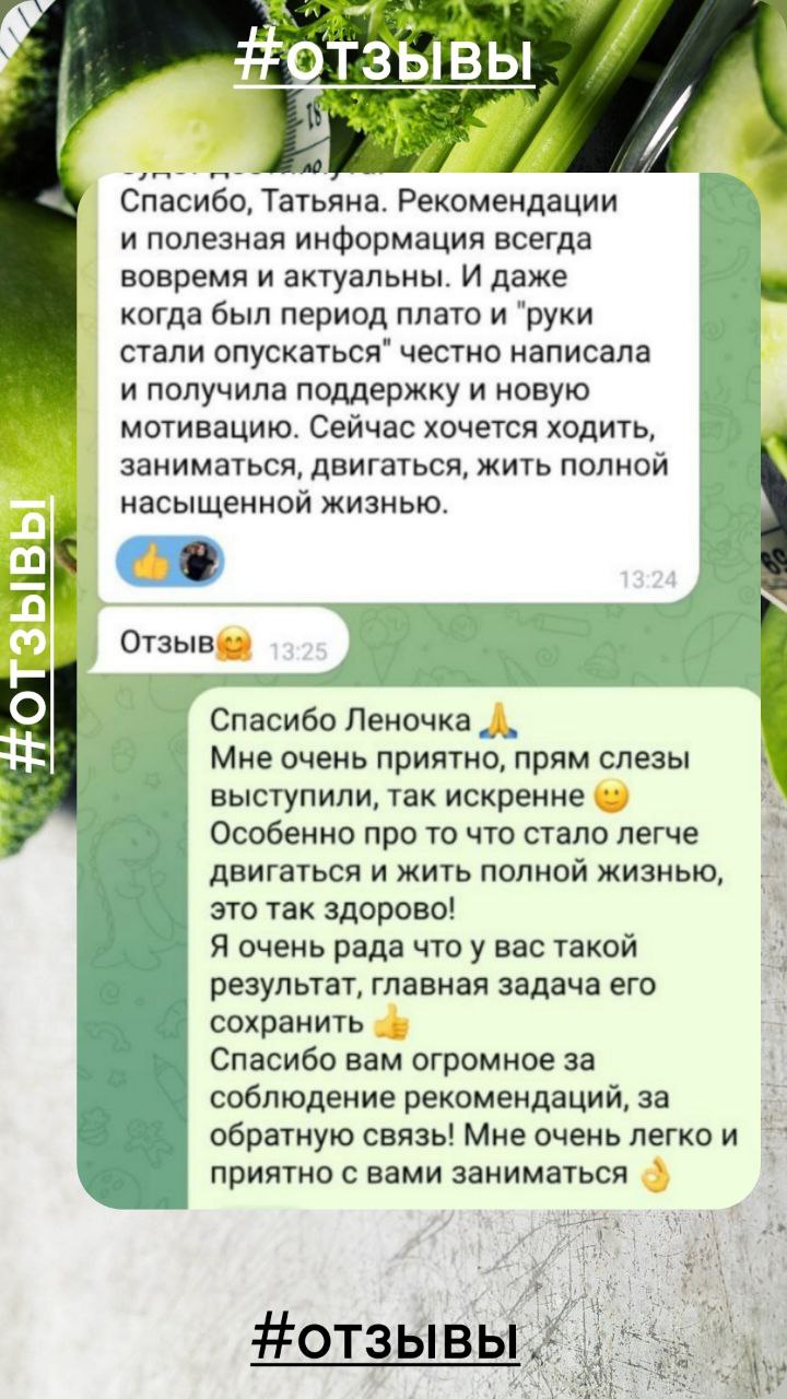 Отзыв 1