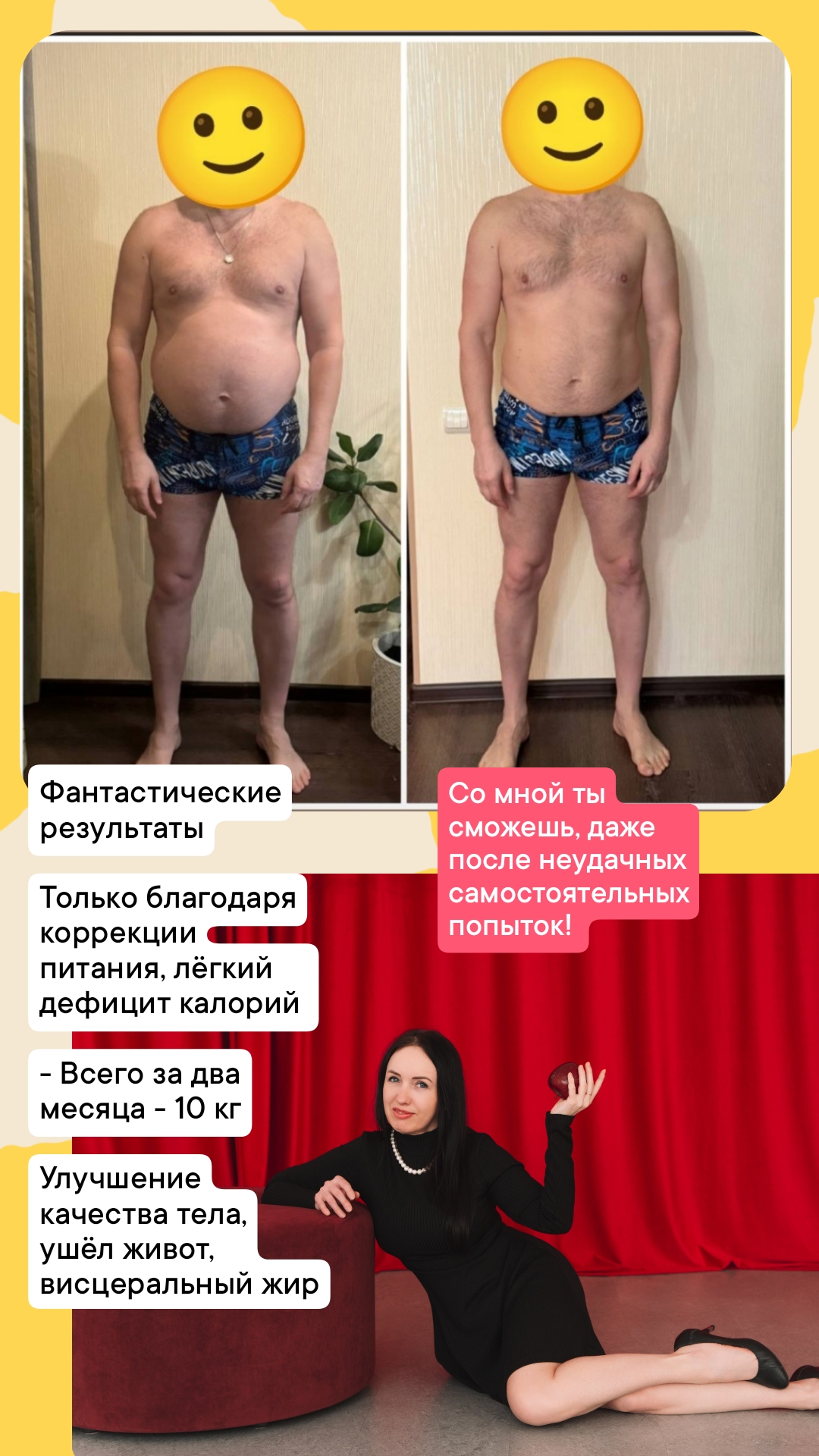 Отзыв 17