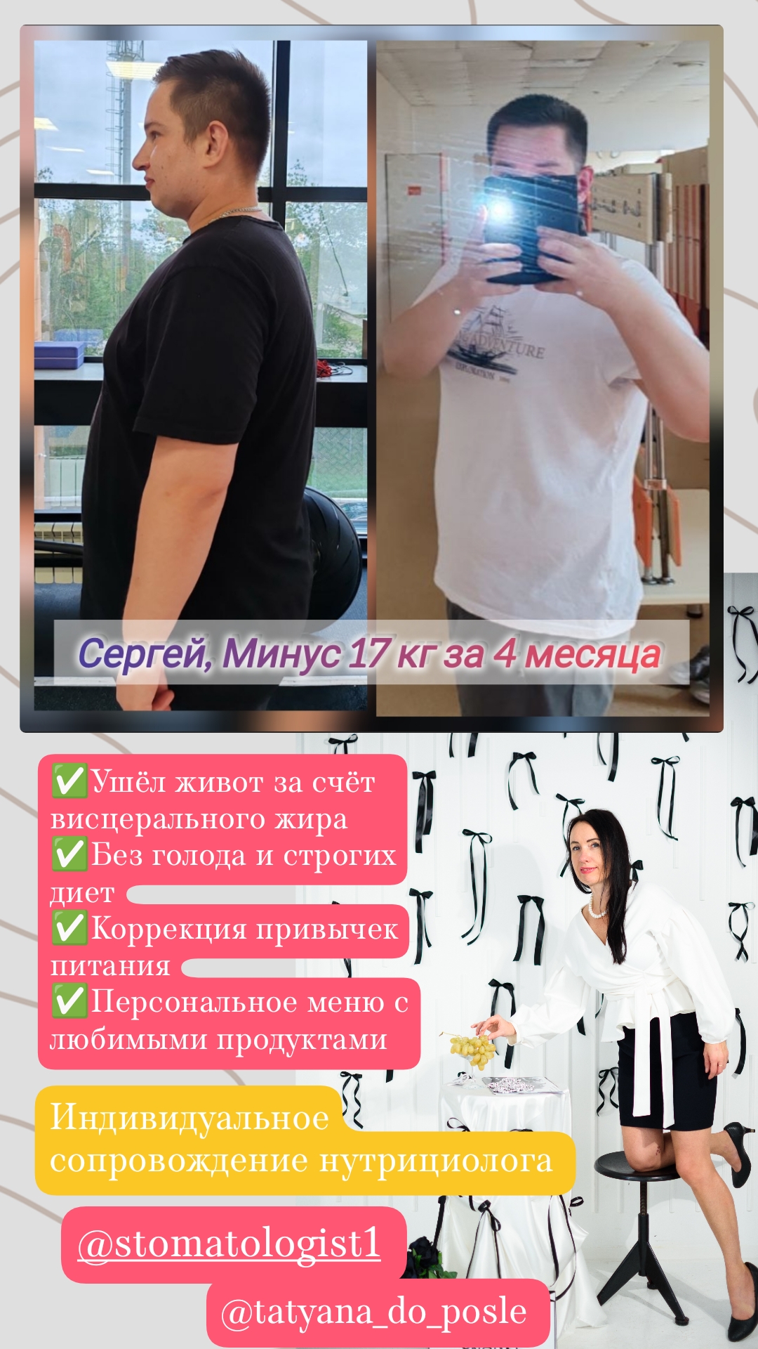 Отзыв 18