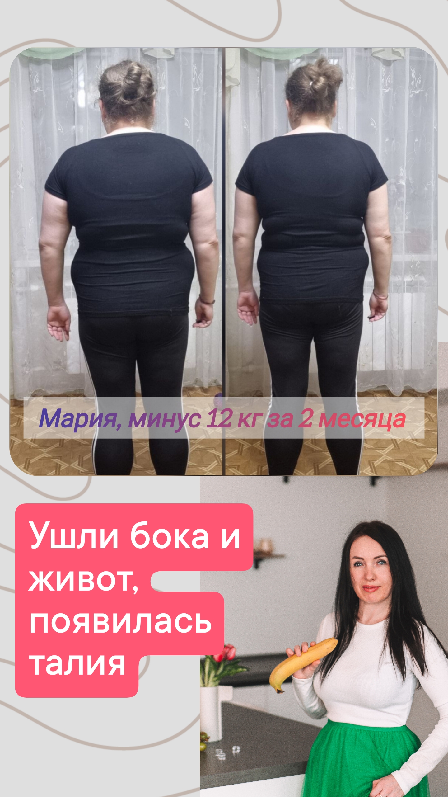 Отзыв 25
