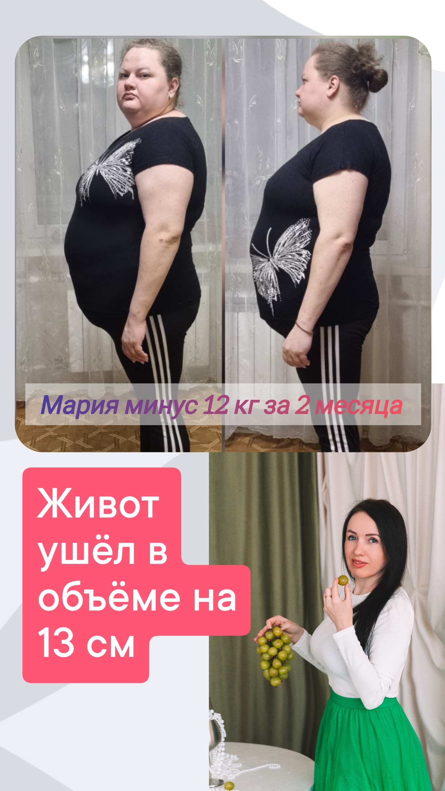 Отзыв 26