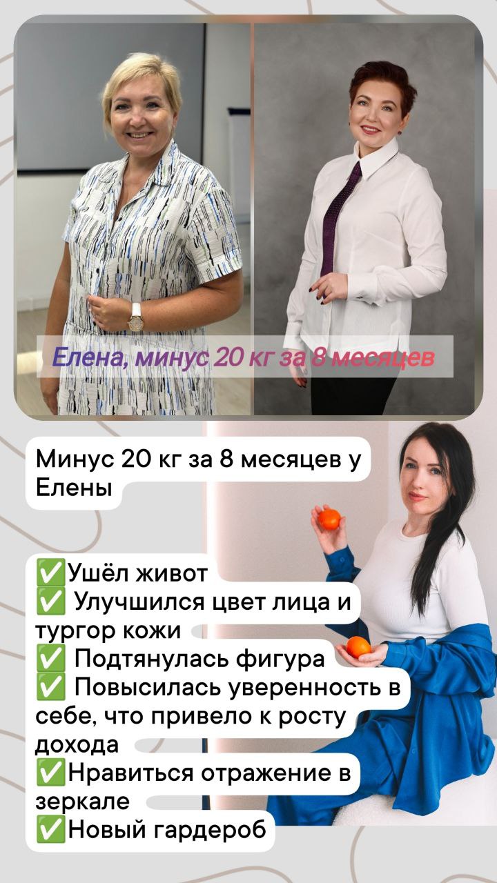 Отзыв 3