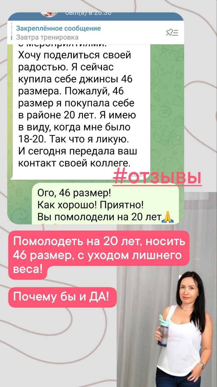 Отзыв 3