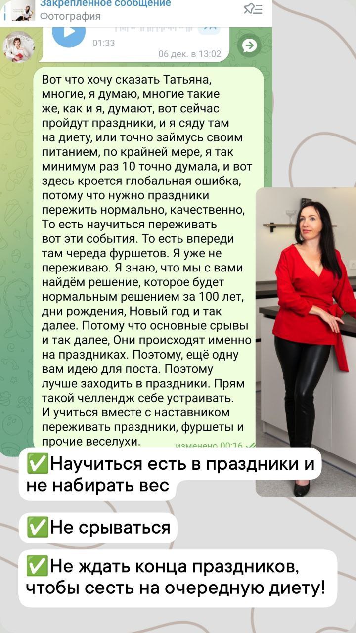 Отзыв 3